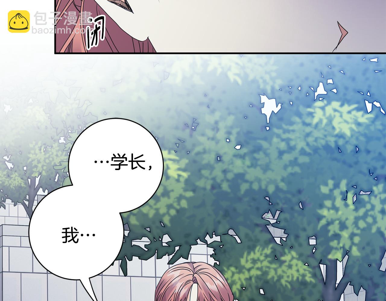 第68话 分手吧31