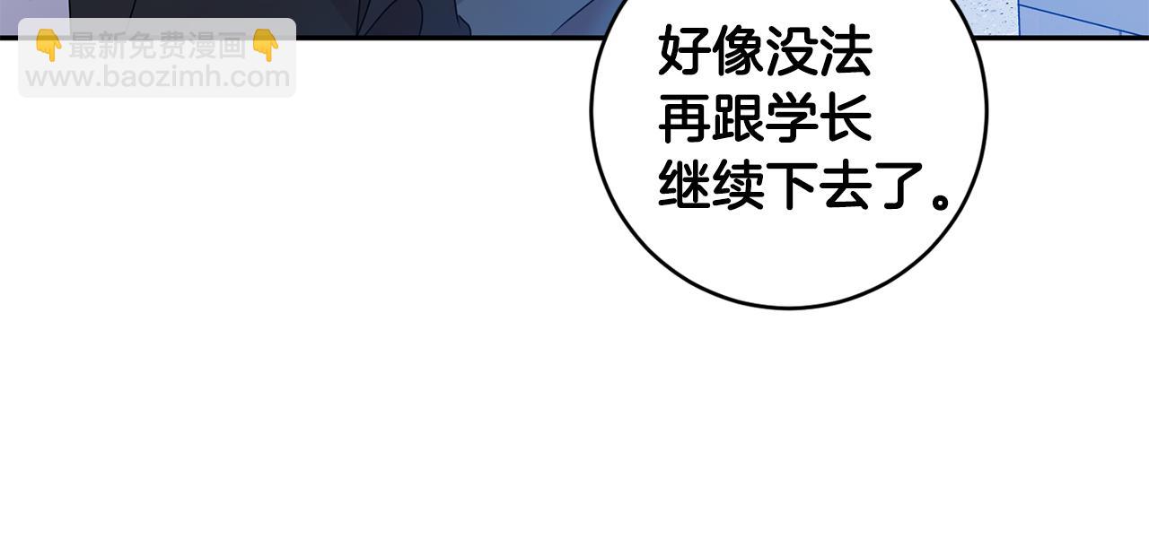第68话 分手吧33