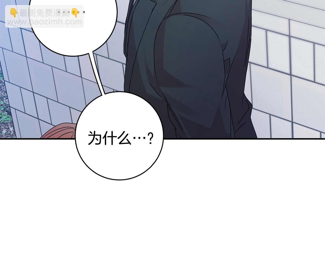 第68话 分手吧35