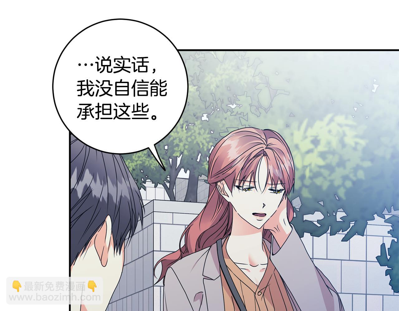 第68话 分手吧36