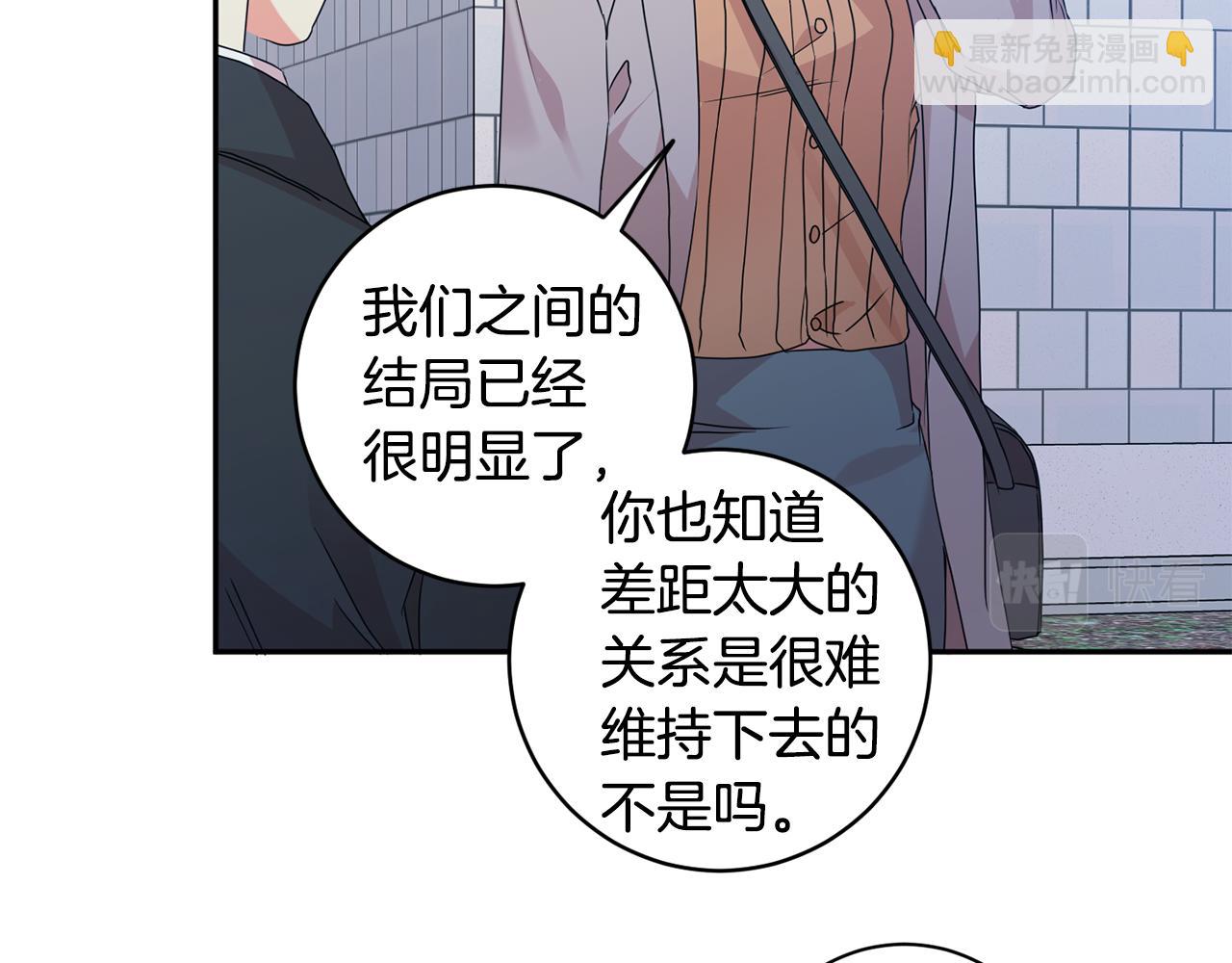 第68话 分手吧37
