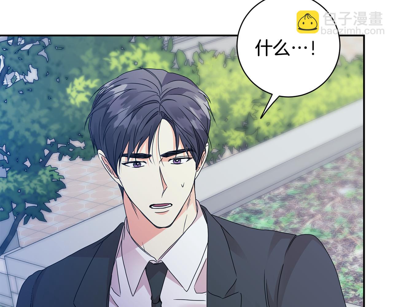 第68话 分手吧38