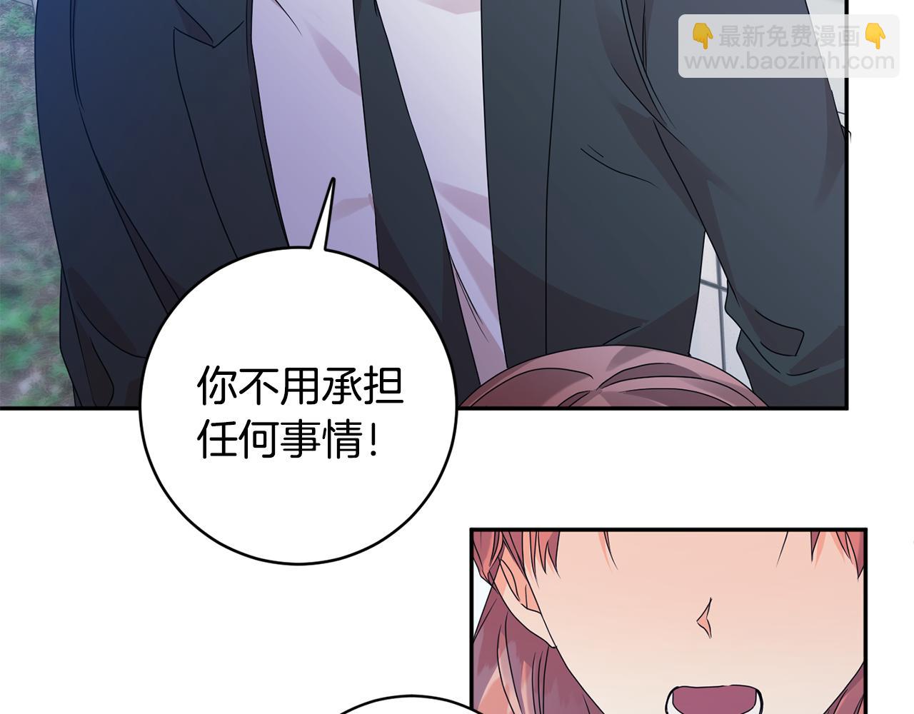 第68话 分手吧39