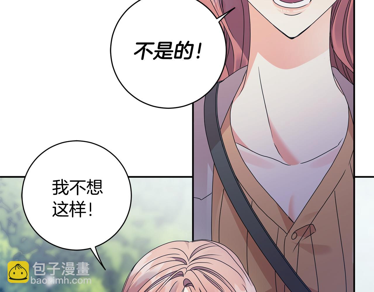 第68话 分手吧40
