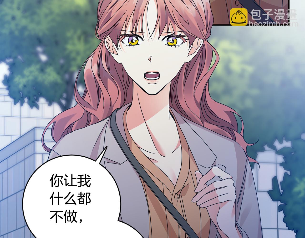 第68话 分手吧41
