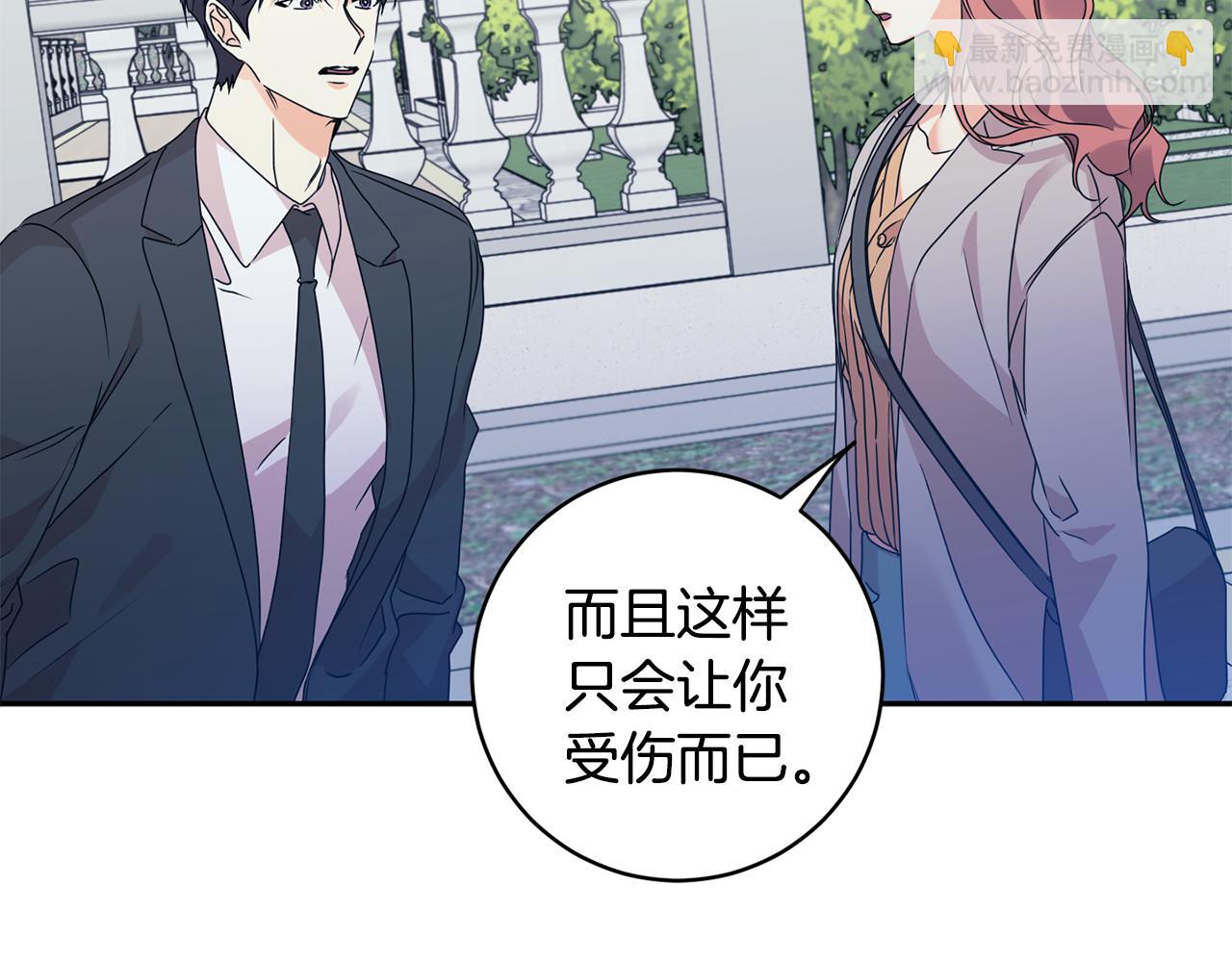 第68话 分手吧43