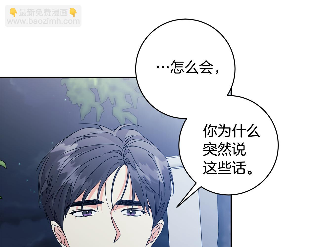 第68话 分手吧45