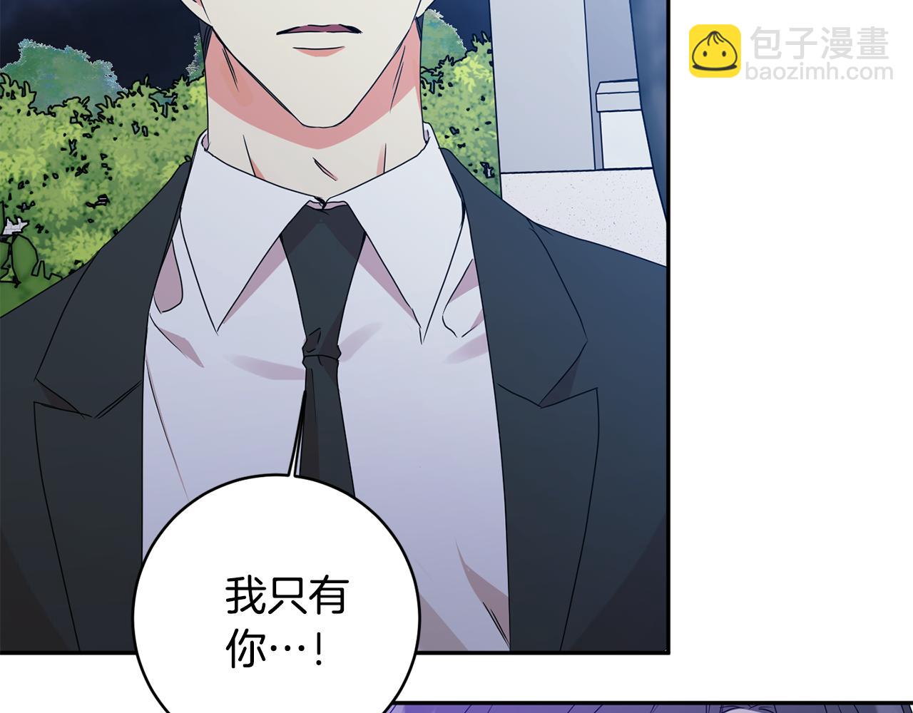 第68话 分手吧46