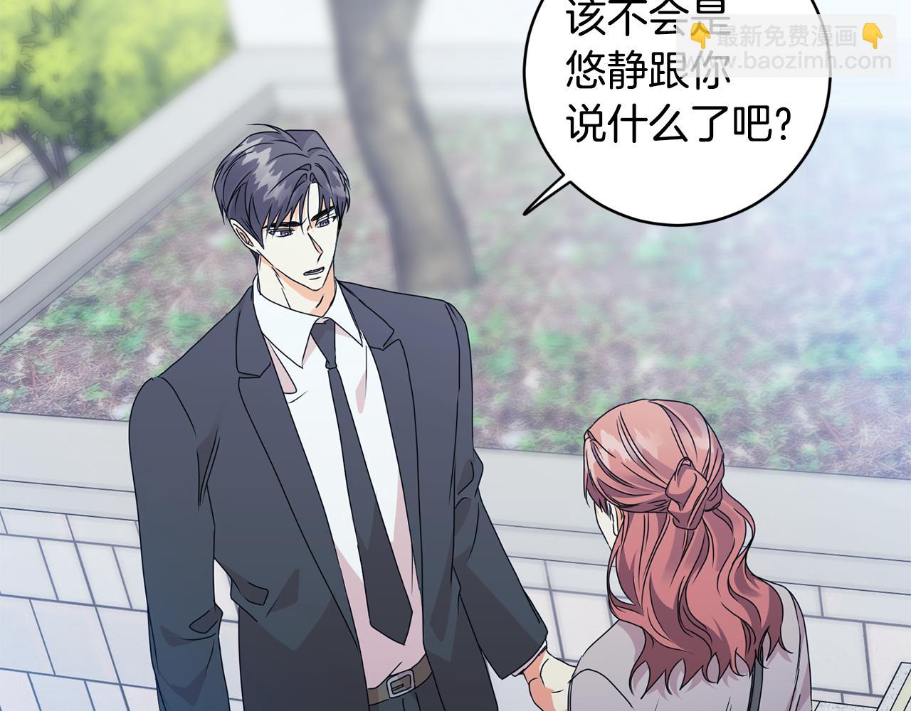 第68话 分手吧48