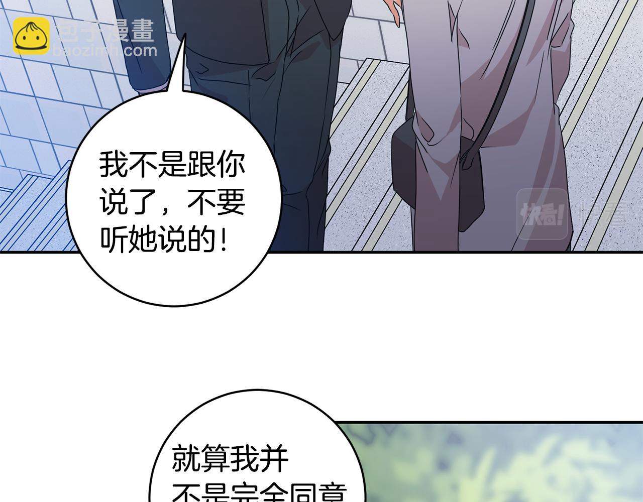 第68话 分手吧53