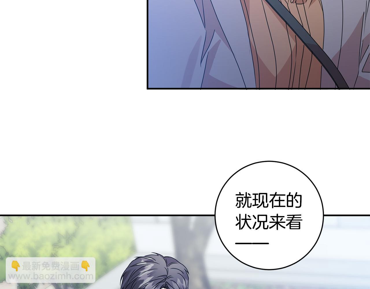 第68话 分手吧55