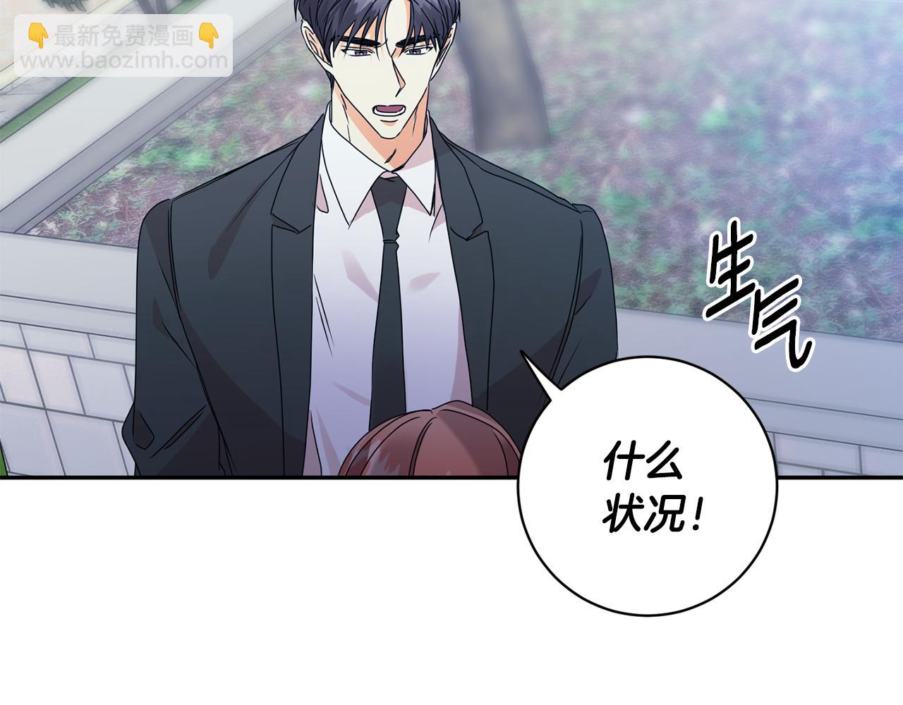第68话 分手吧56