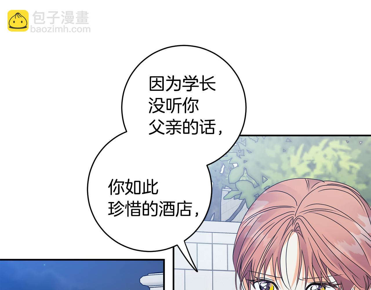 第68话 分手吧57