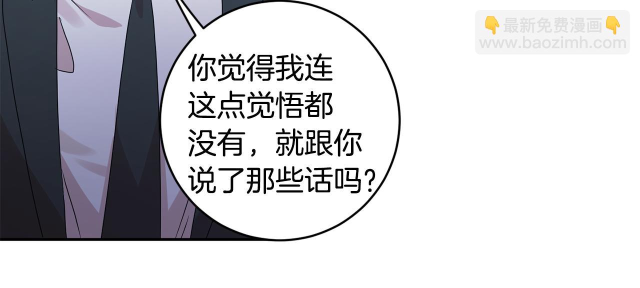 第68话 分手吧59