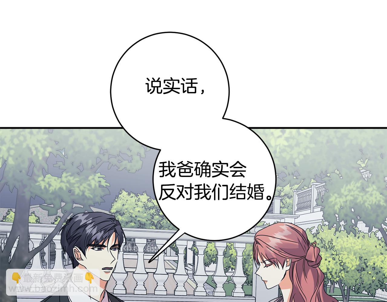第68话 分手吧60