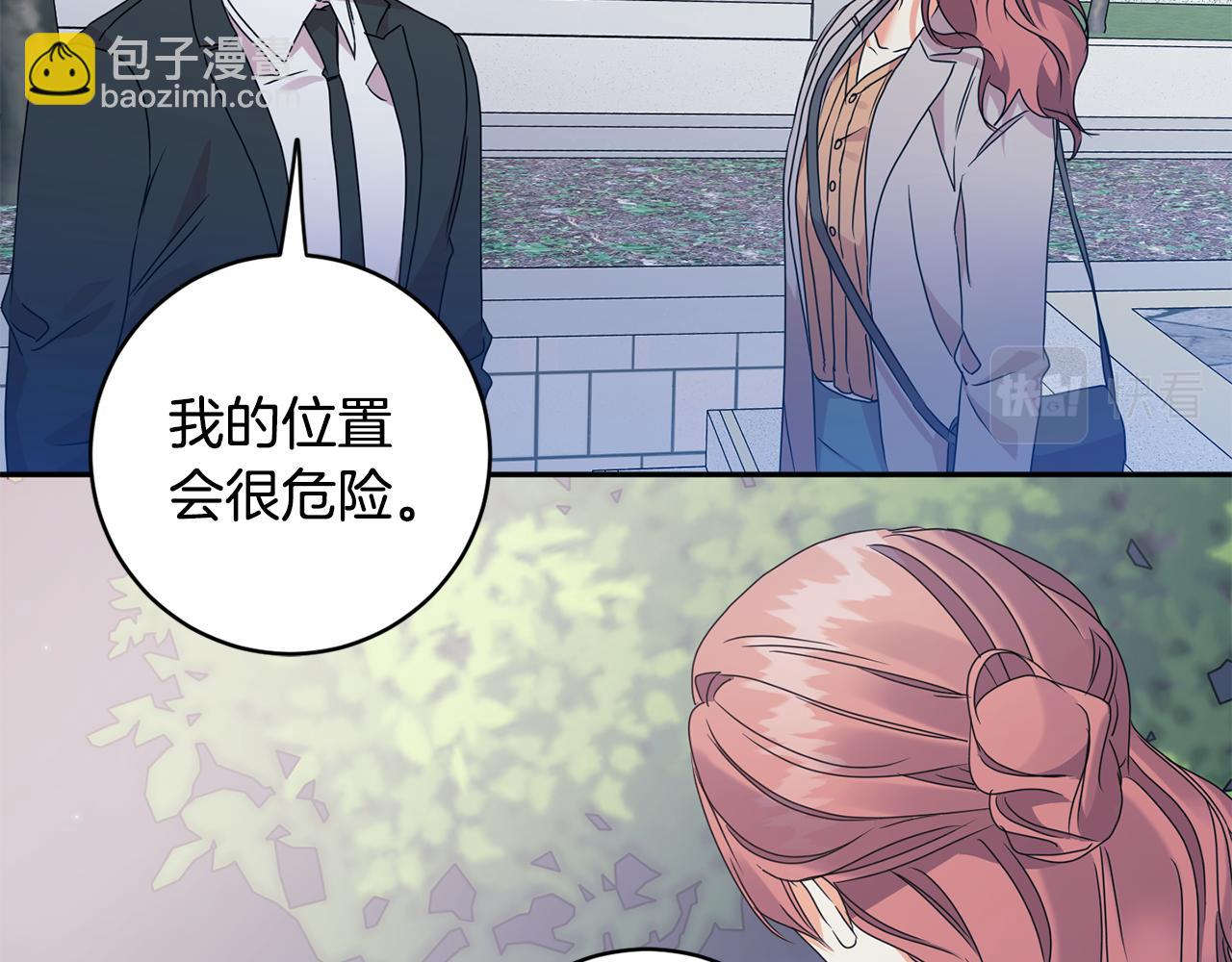 第68话 分手吧61