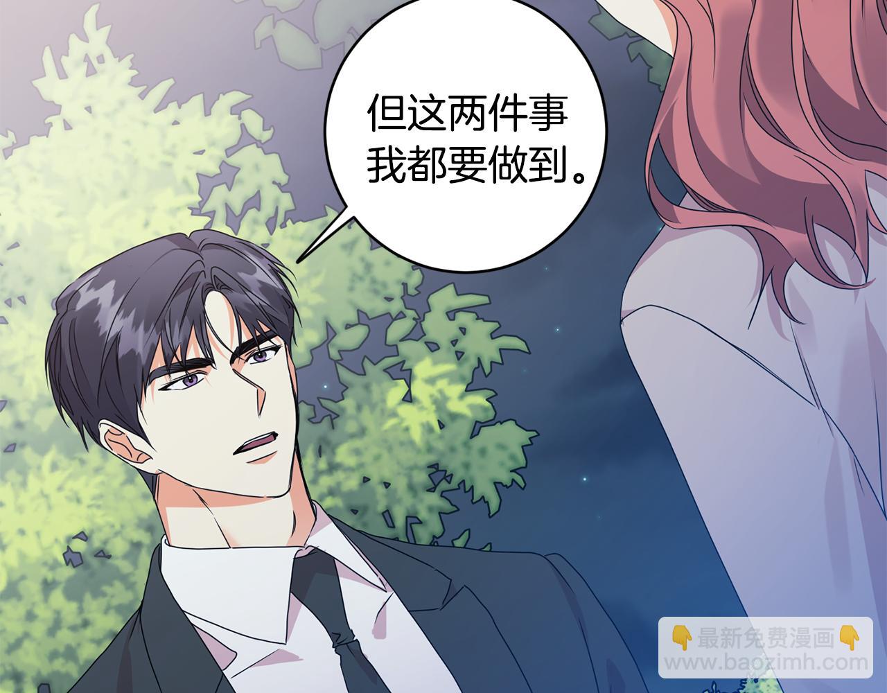 第68话 分手吧62
