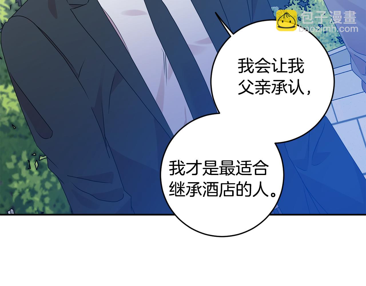 第68话 分手吧63