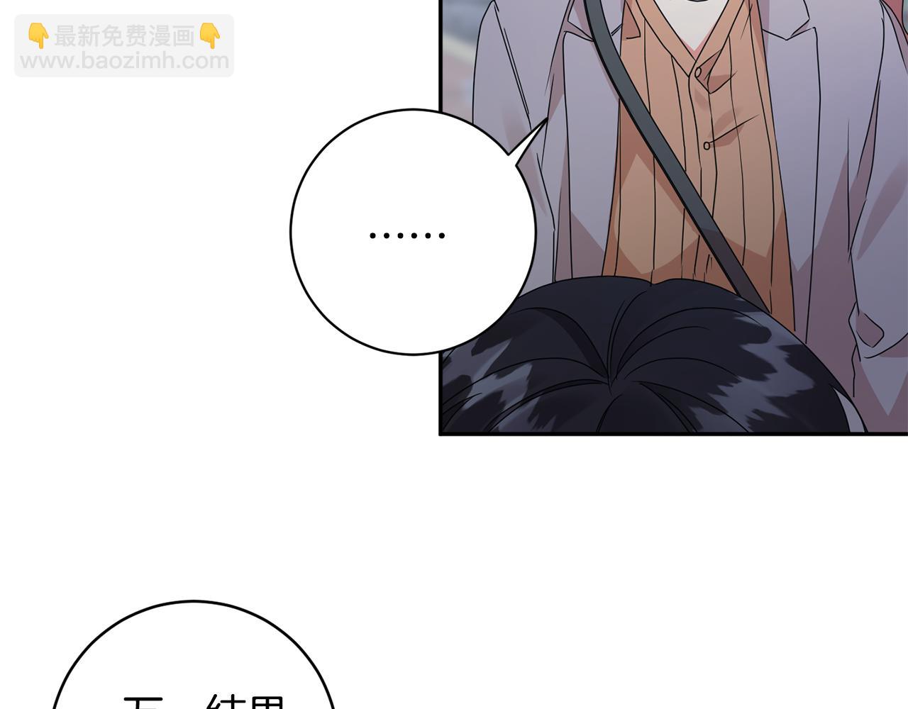 第68话 分手吧66