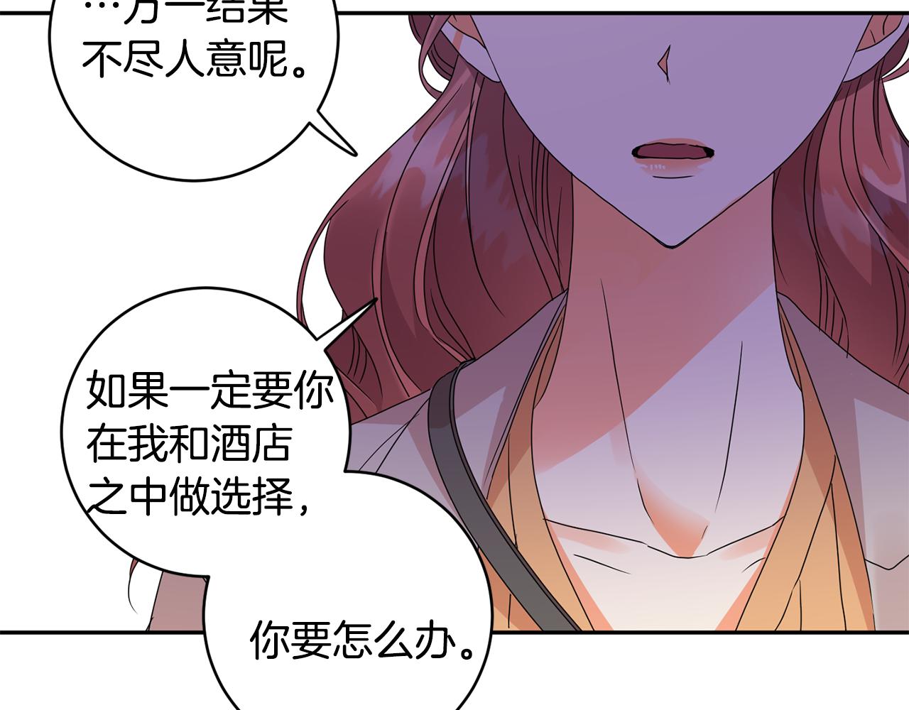 第68话 分手吧67