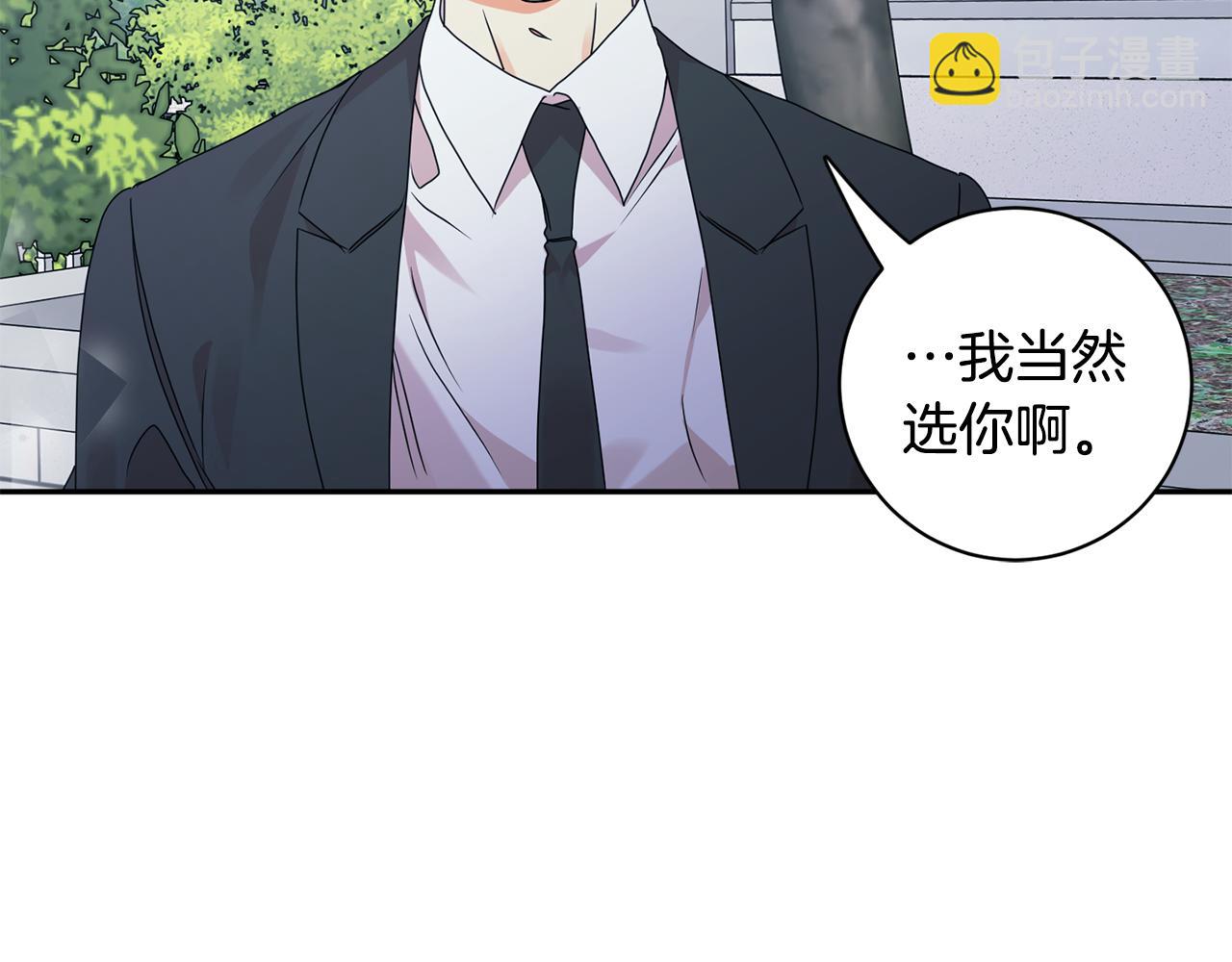 第68话 分手吧69
