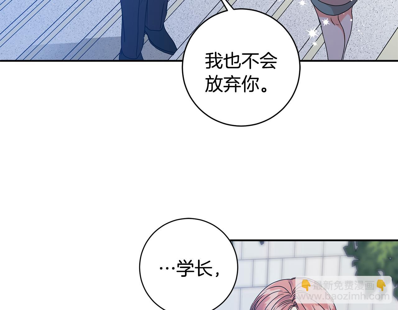 第68话 分手吧73