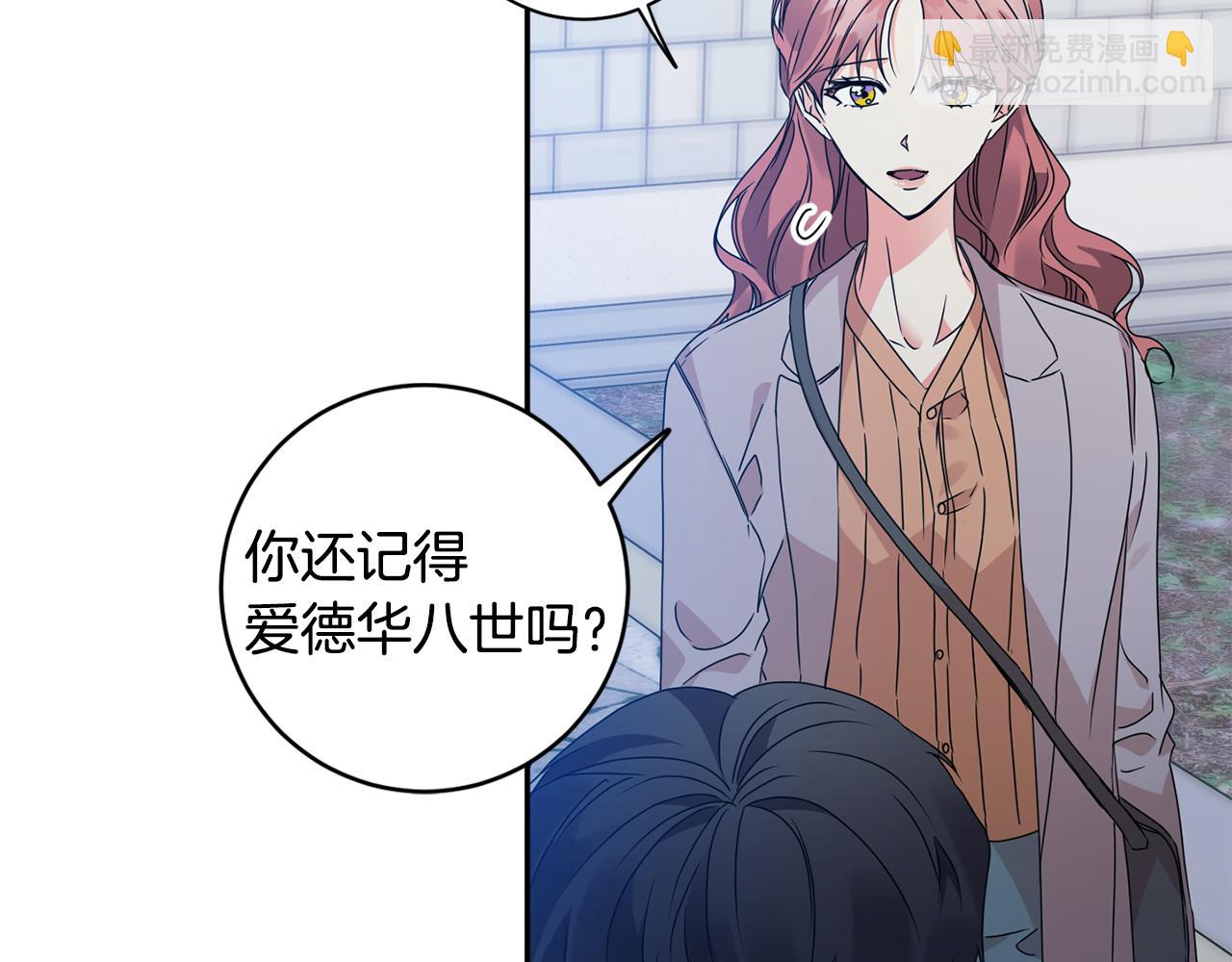 第68话 分手吧74