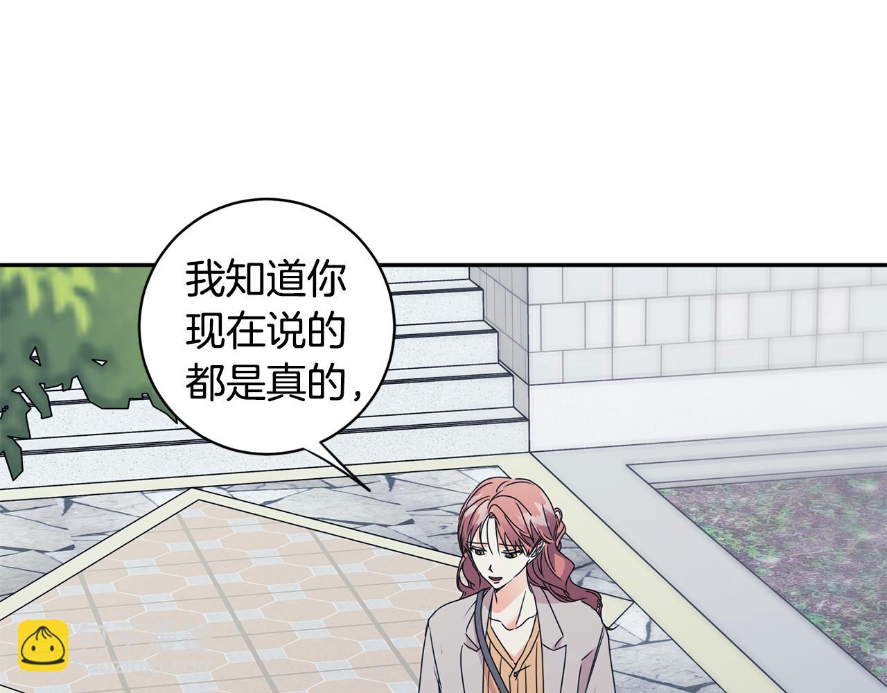第68话 分手吧77