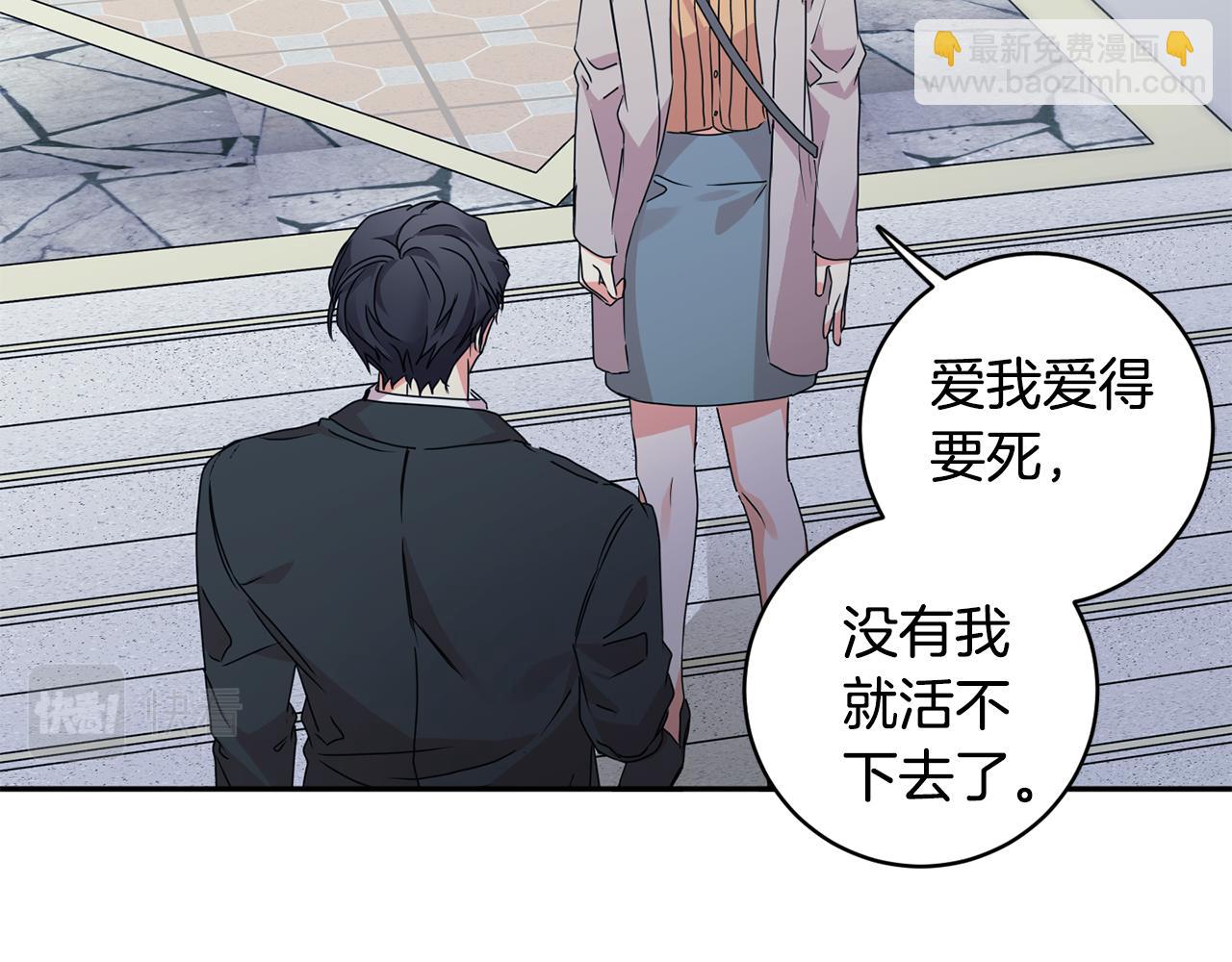第68话 分手吧78