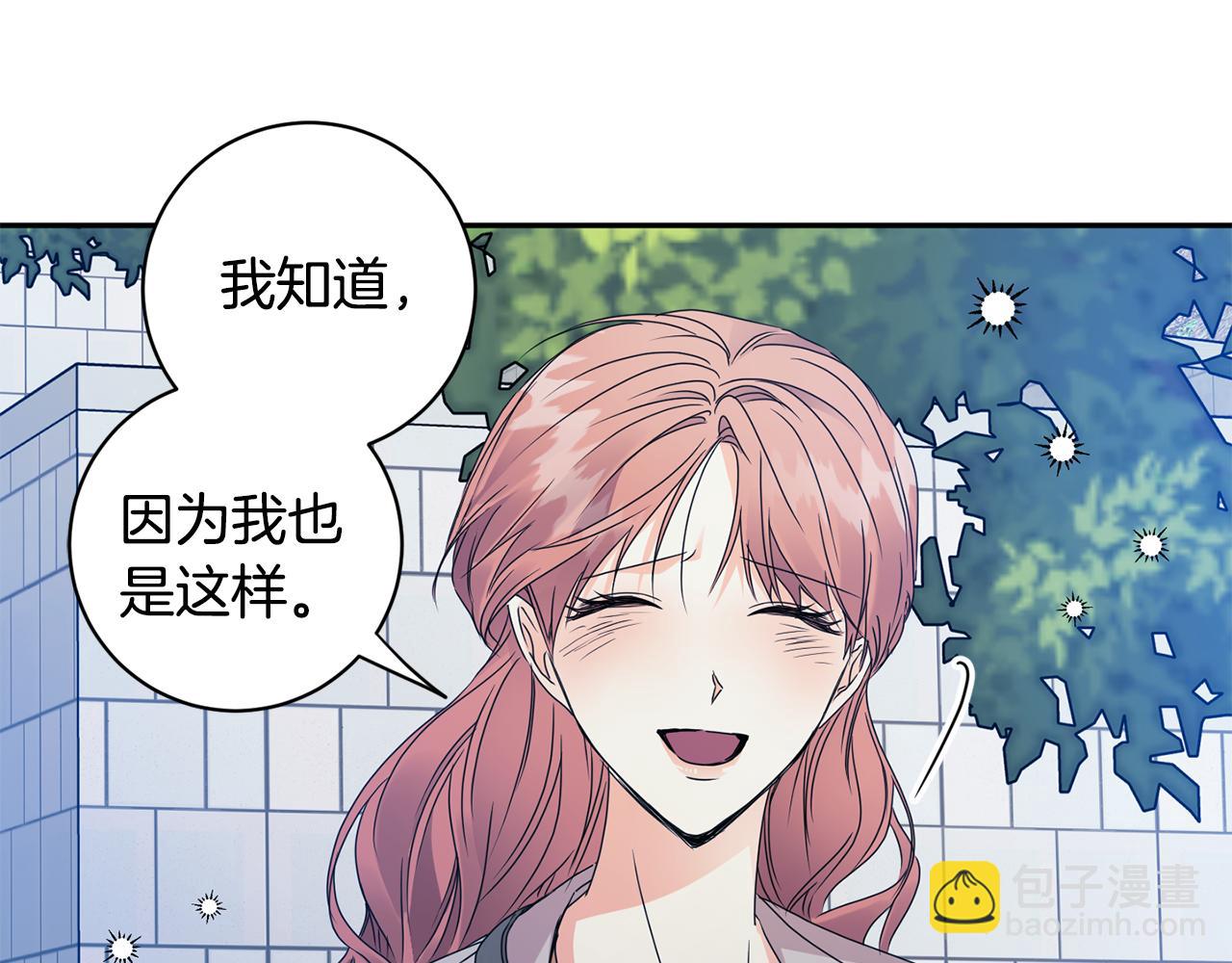 第68话 分手吧79