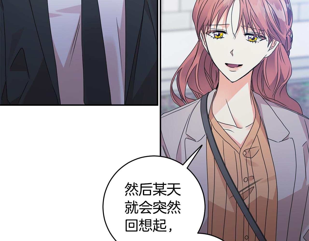 第68话 分手吧84