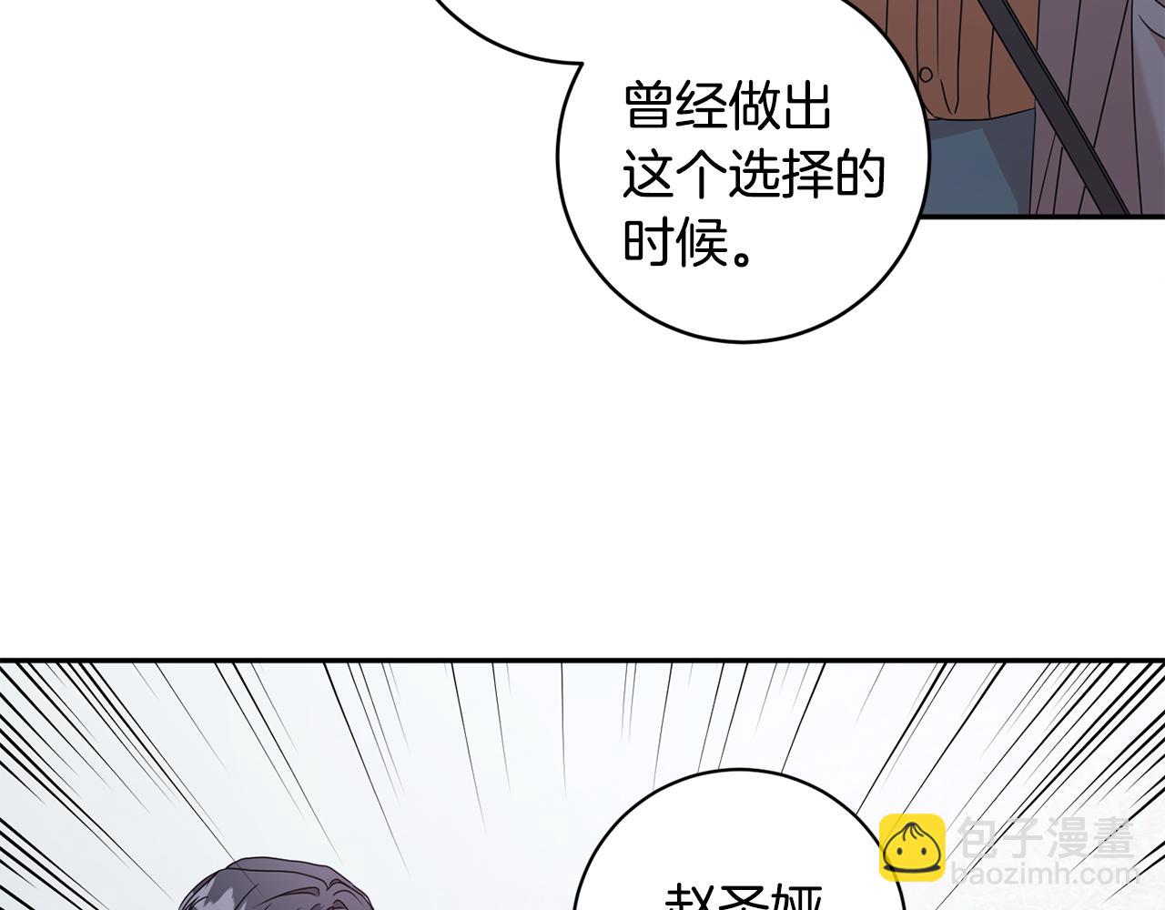 第68话 分手吧85