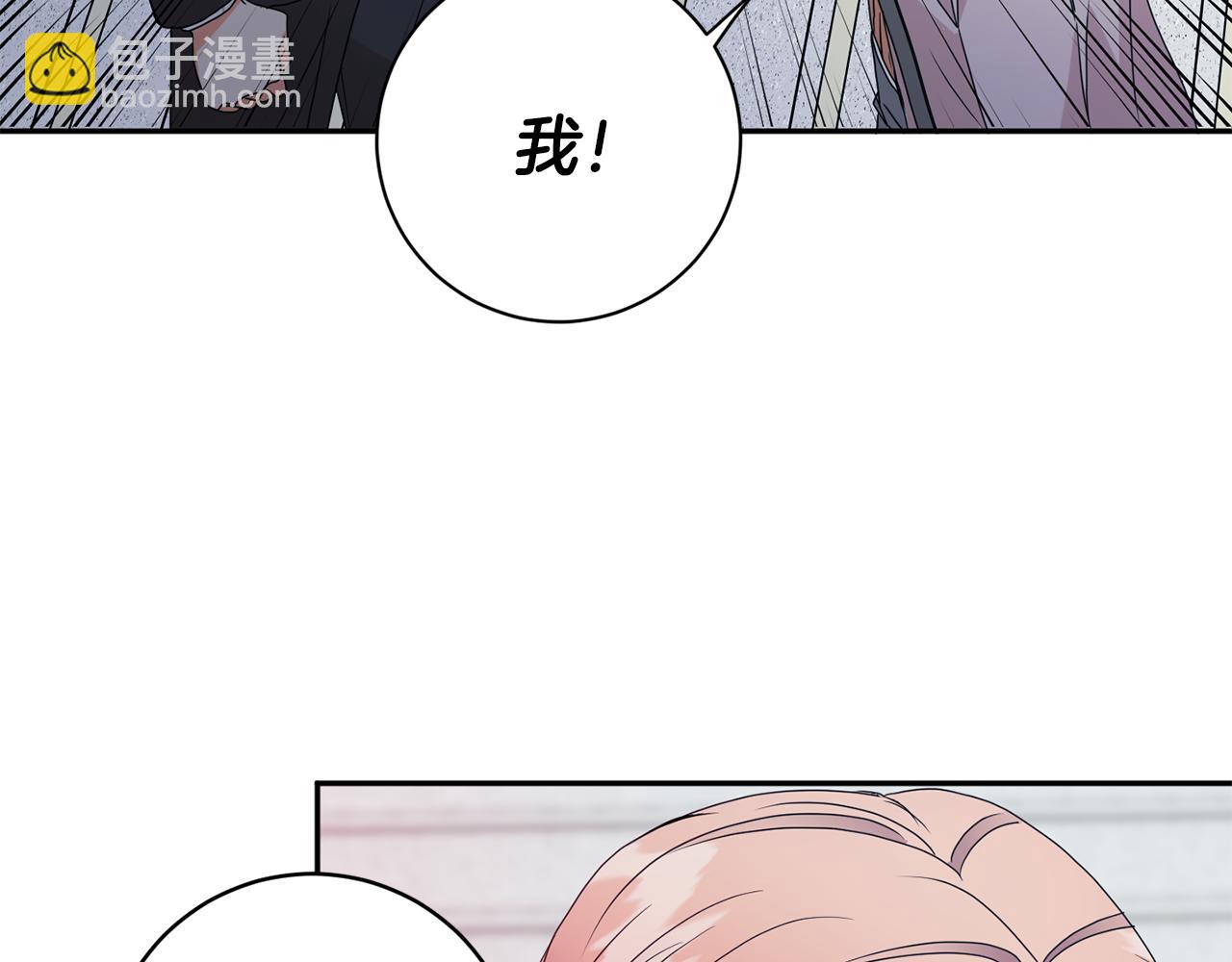 第68话 分手吧87
