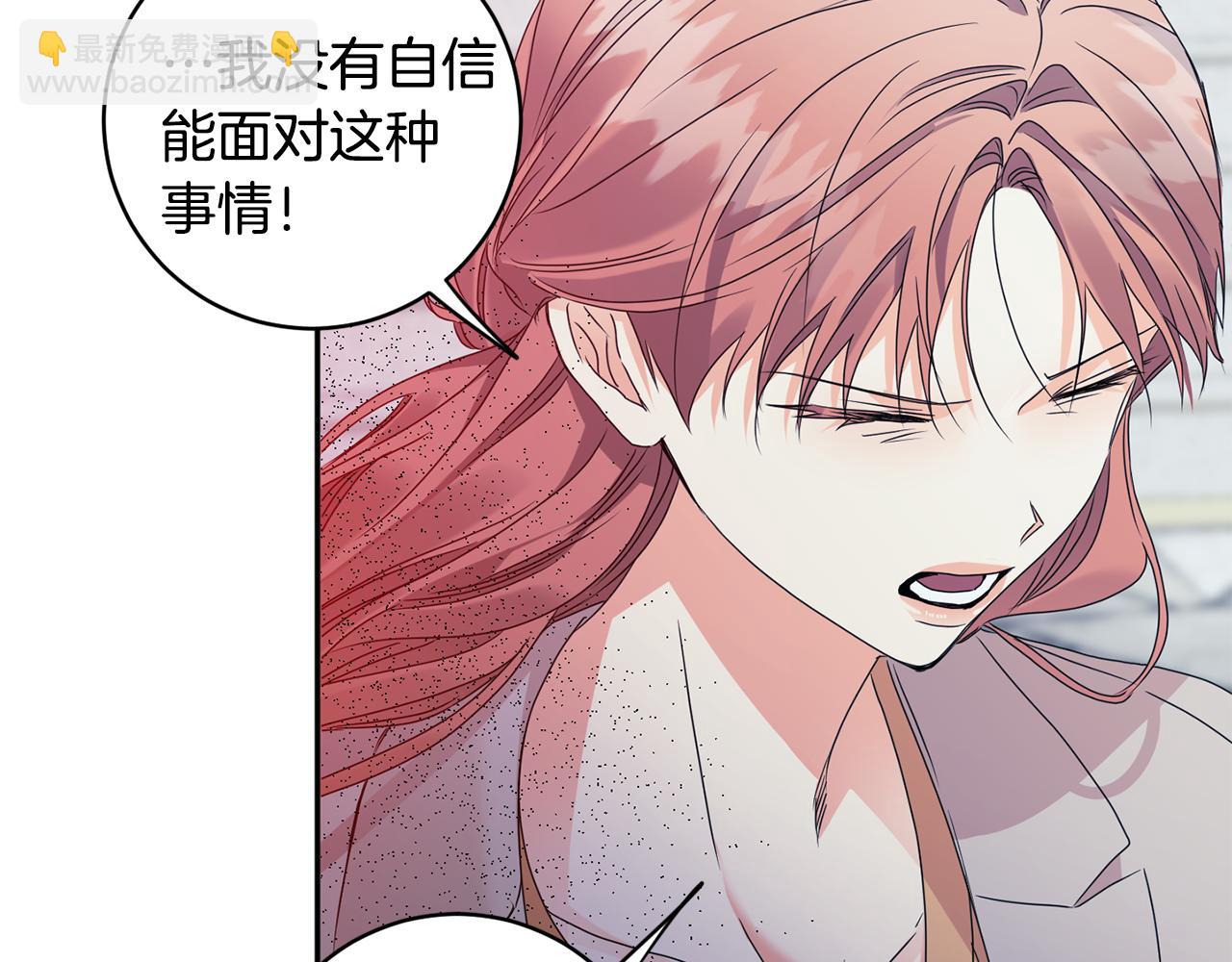 第68话 分手吧88
