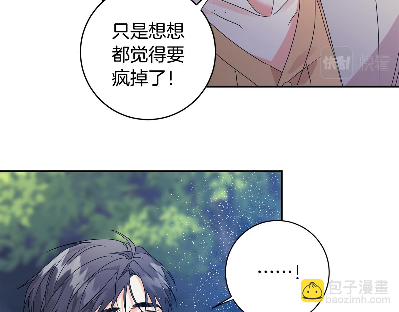 第68话 分手吧89