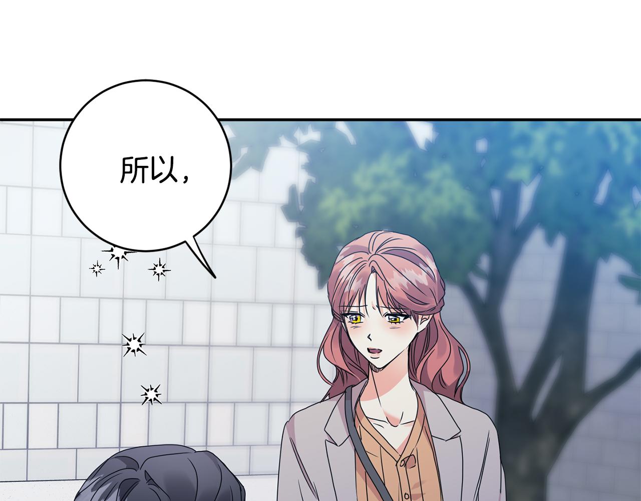 第68话 分手吧92