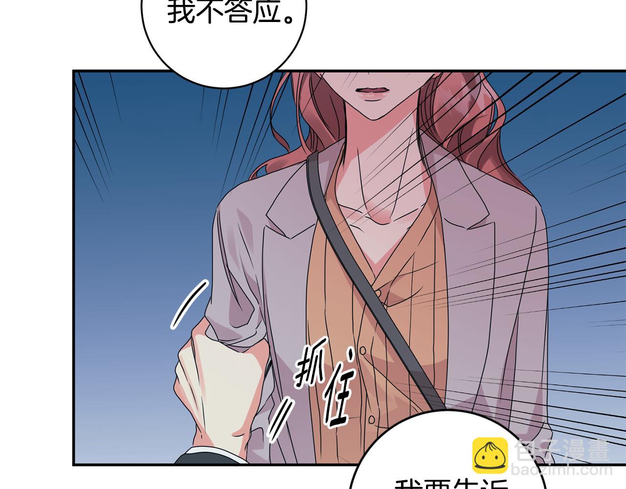 第68话 分手吧94