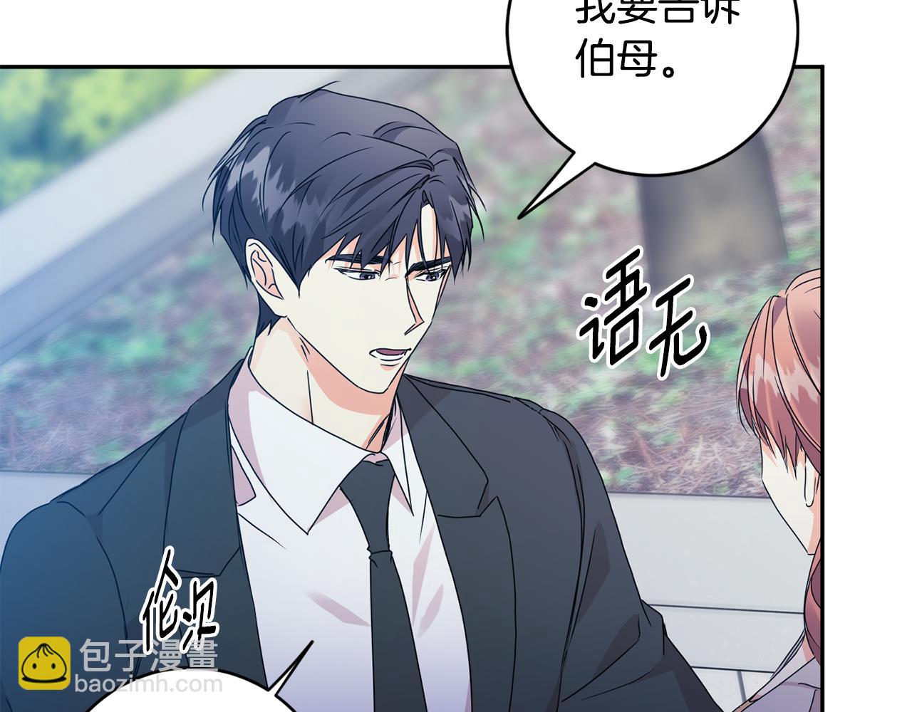 第68话 分手吧95