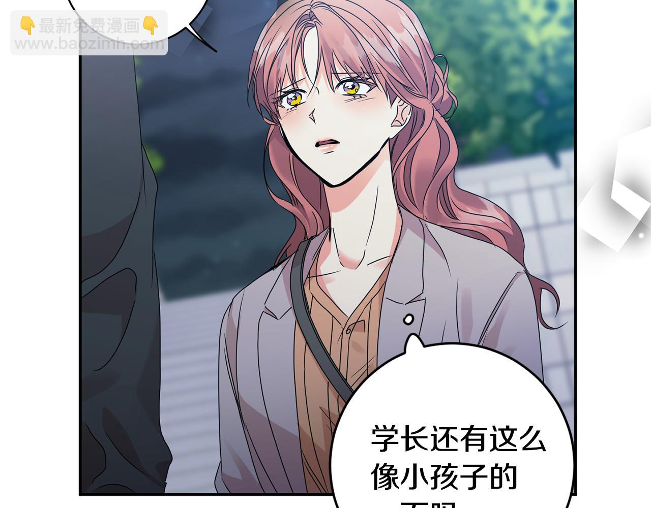 第68话 分手吧97