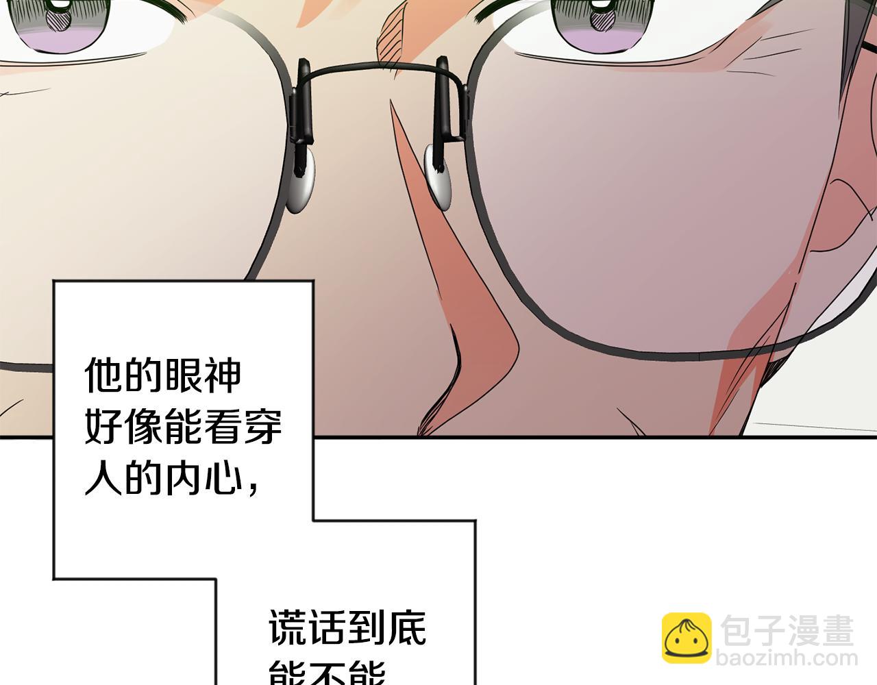 第69话 见董事长101