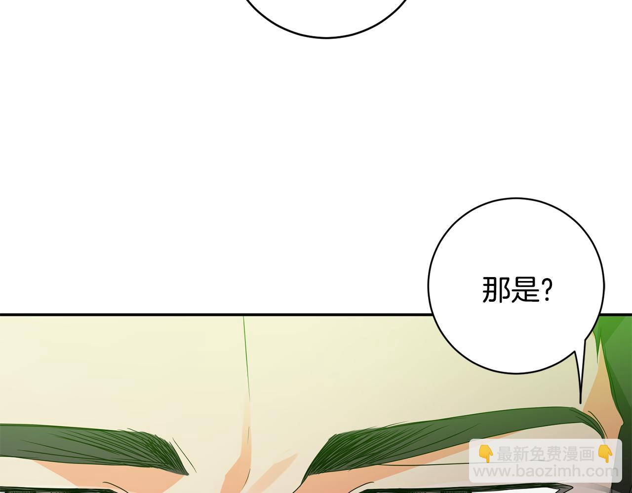 第69话 见董事长104