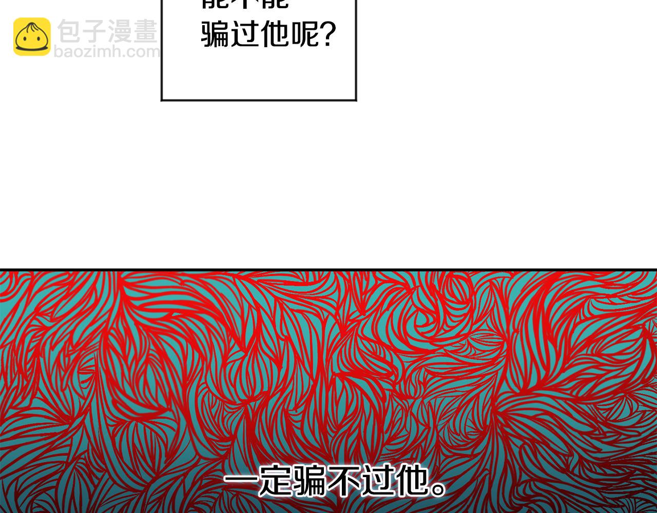 第69话 见董事长106