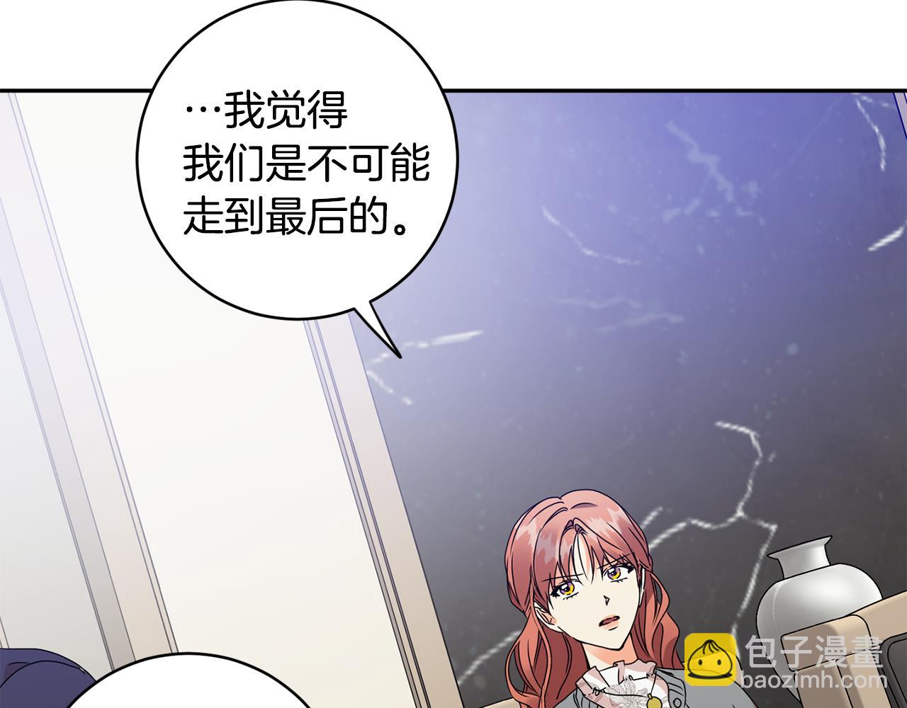 第69话 见董事长108