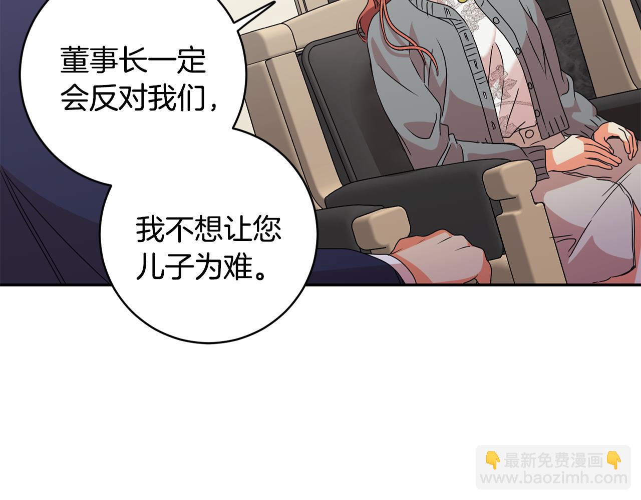 第69话 见董事长109