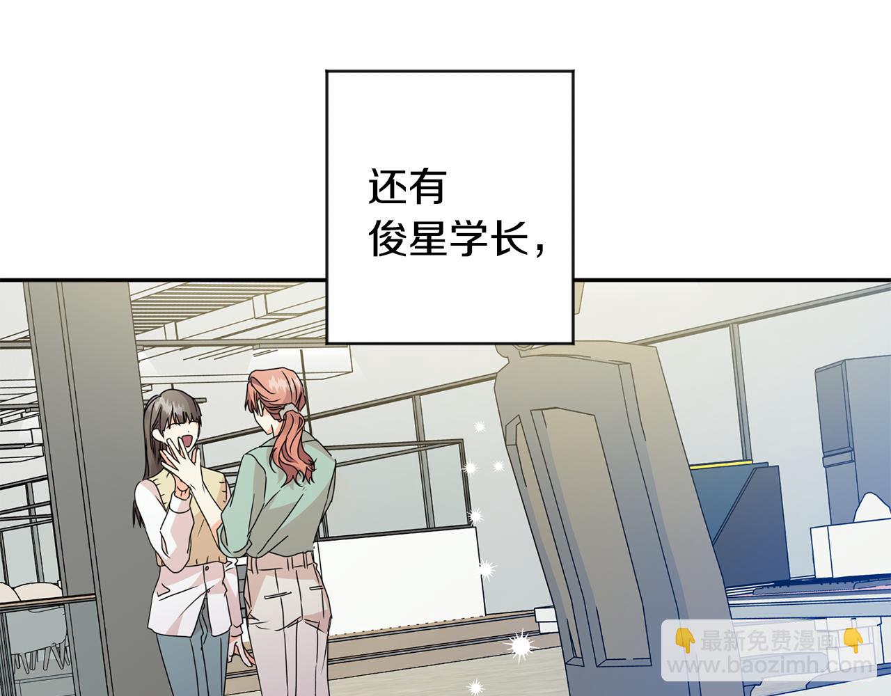 第69话 见董事长11