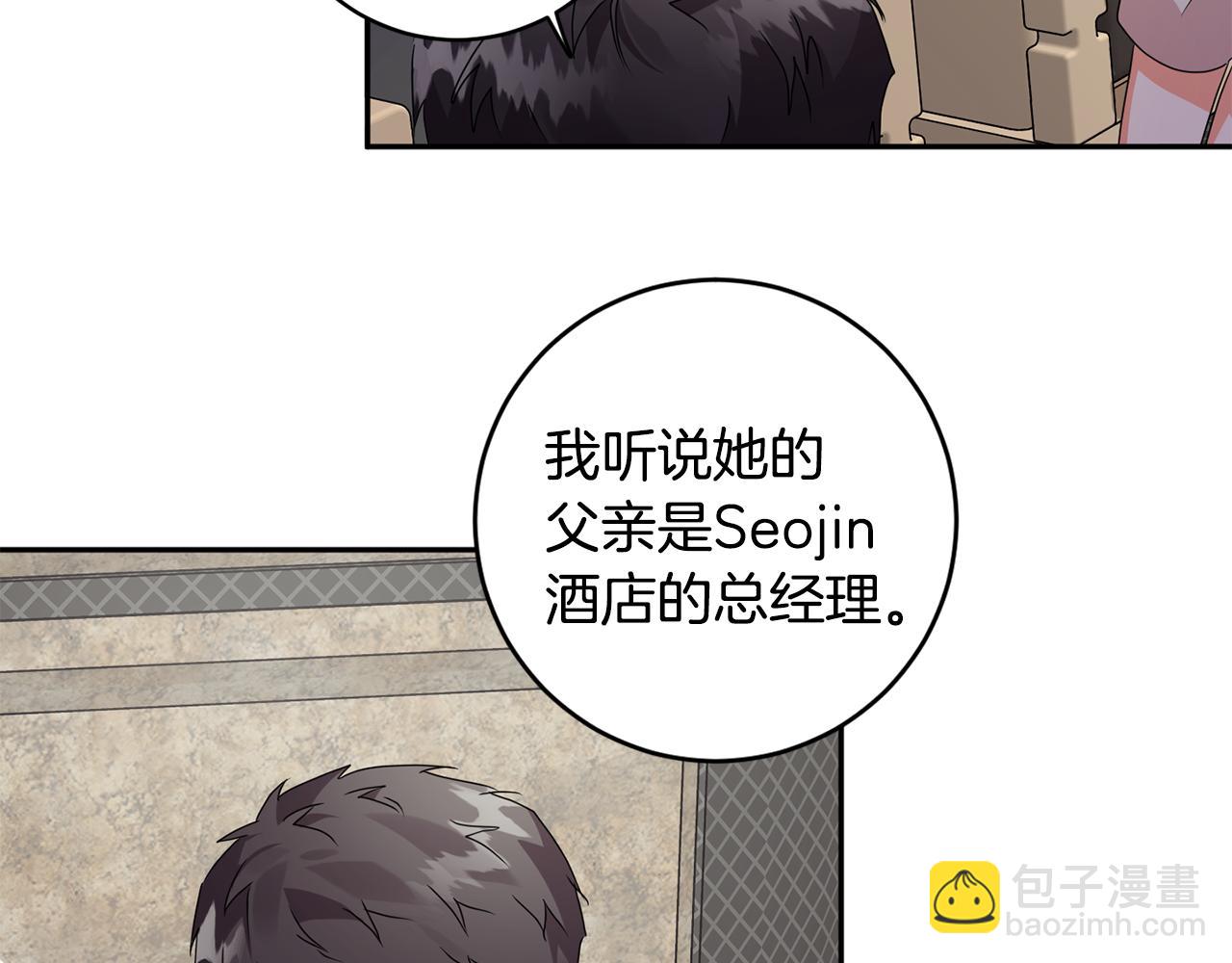 第69话 见董事长118