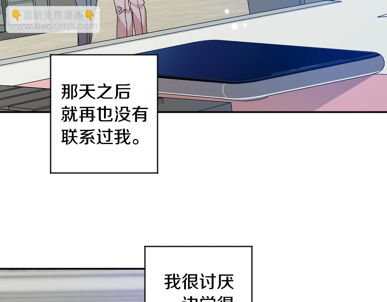 第69话 见董事长12