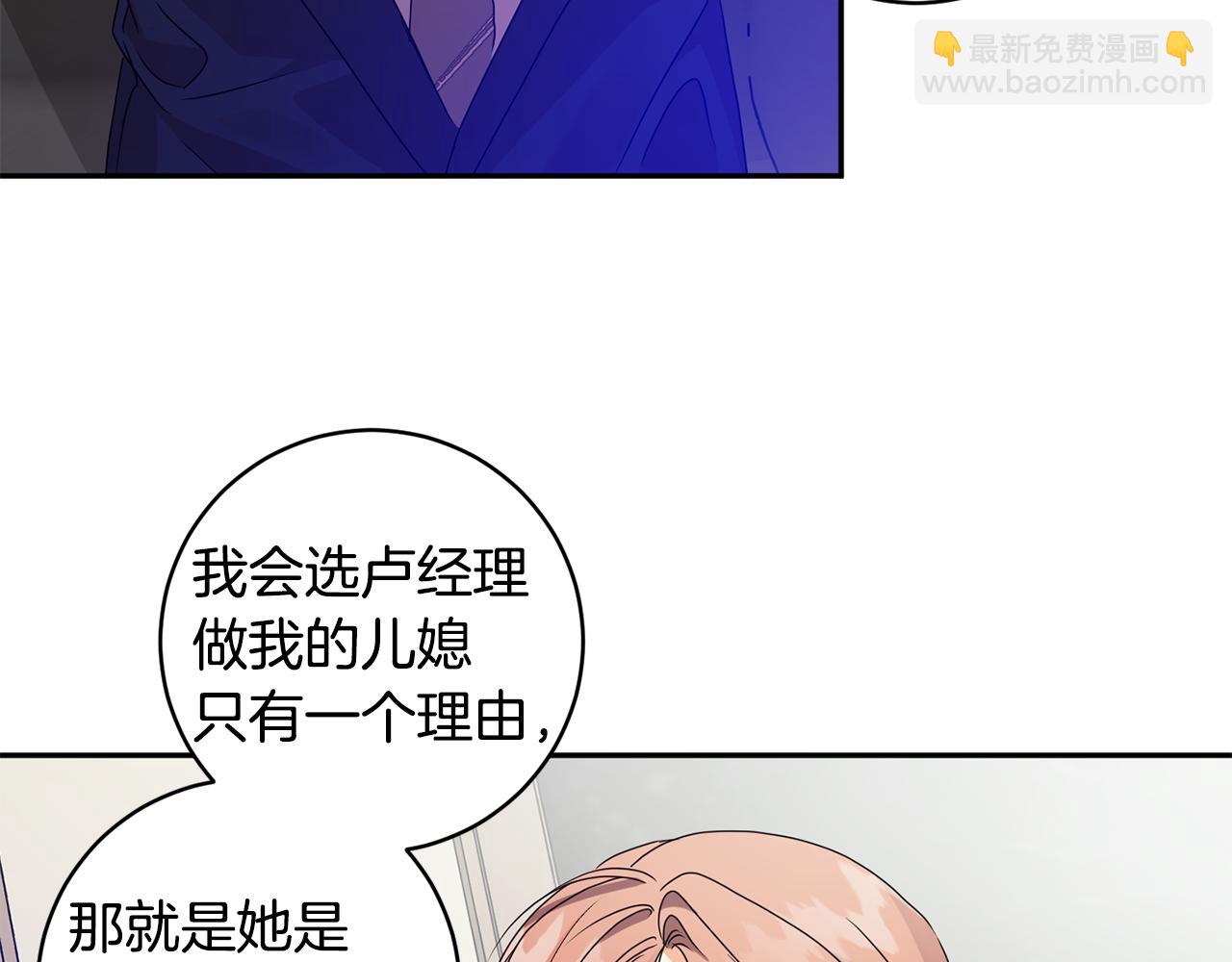 第69话 见董事长120
