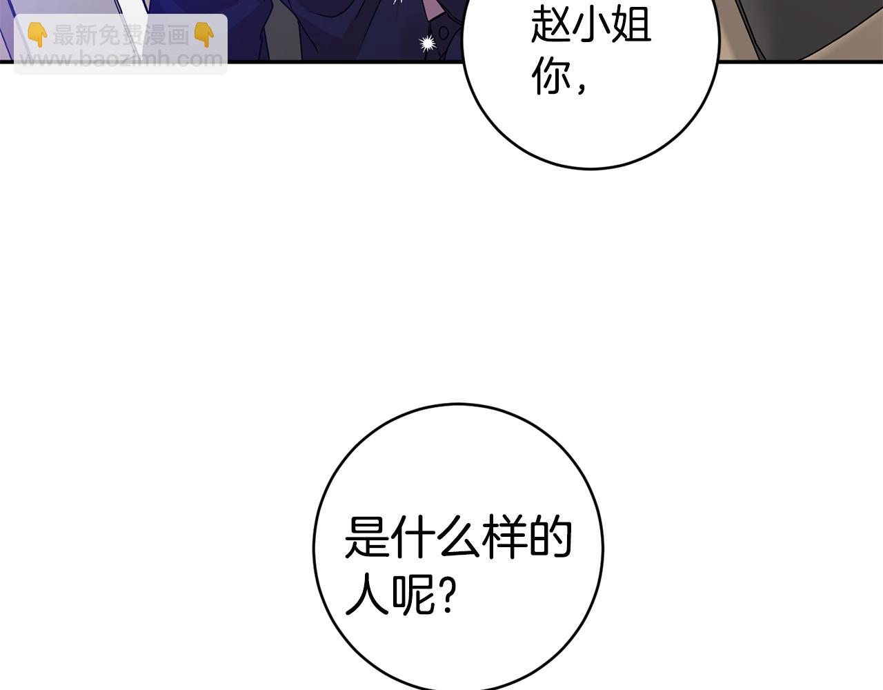 第69话 见董事长124