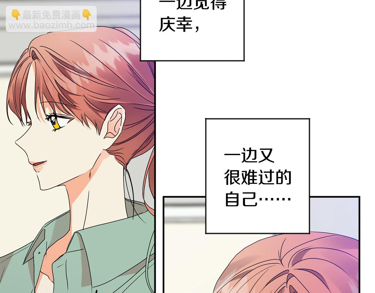 第69话 见董事长13